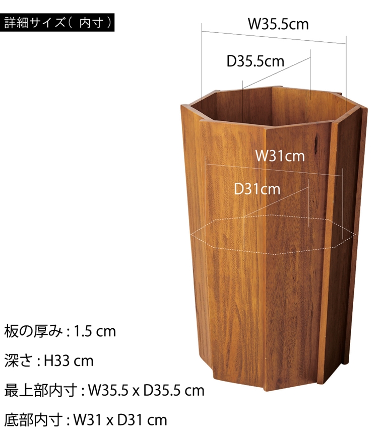 プランターボックス 鉢カバー/天然木/幅38 高60 上げ底式/まとめ買い ご注文個数２個以上｜lucentmart-interior｜18