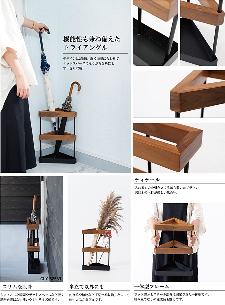 傘立て アンブレラスタンド/天然木 チーク/幅27 |  | 02