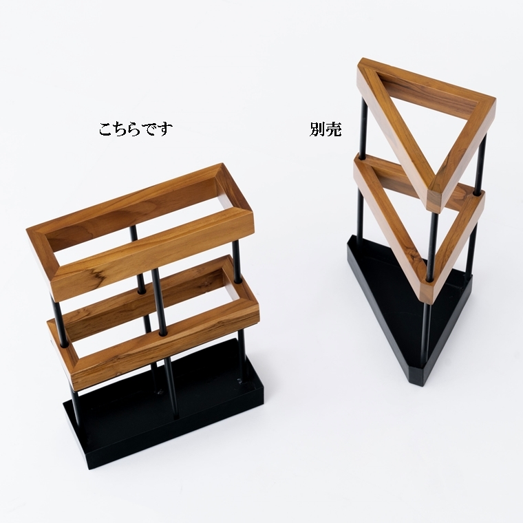 傘立て アンブレラスタンド/天然木 チーク/幅27 |  | 10