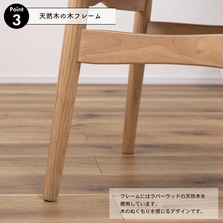 チェア ダイニングチェア/天然木 人工ラタン/幅45 座面高46/まとめ買い