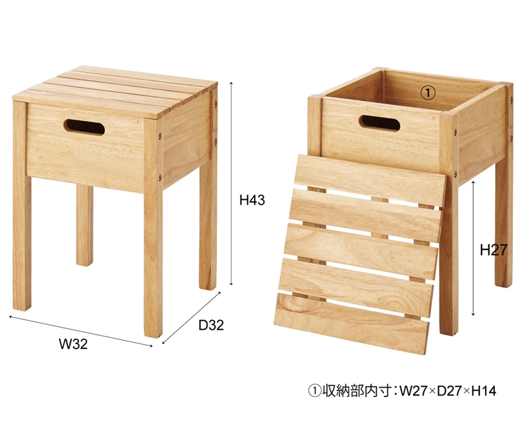 サイドテーブル スツール 小物入れ/天然木/幅32 高さ43 |  | 12