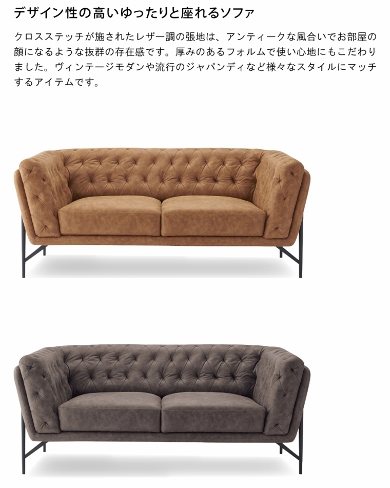 ソファー ソファ/三人掛け/カバーリング/幅181 高さ80/送料お問い合わせ |  | 03