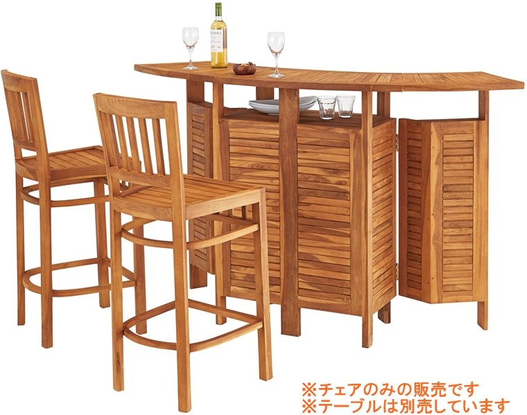 カウンターチェア　木製ハイチェア　1脚② ハイチェア カウンターチェア/天然木 チーク/1脚/幅45 座面高72