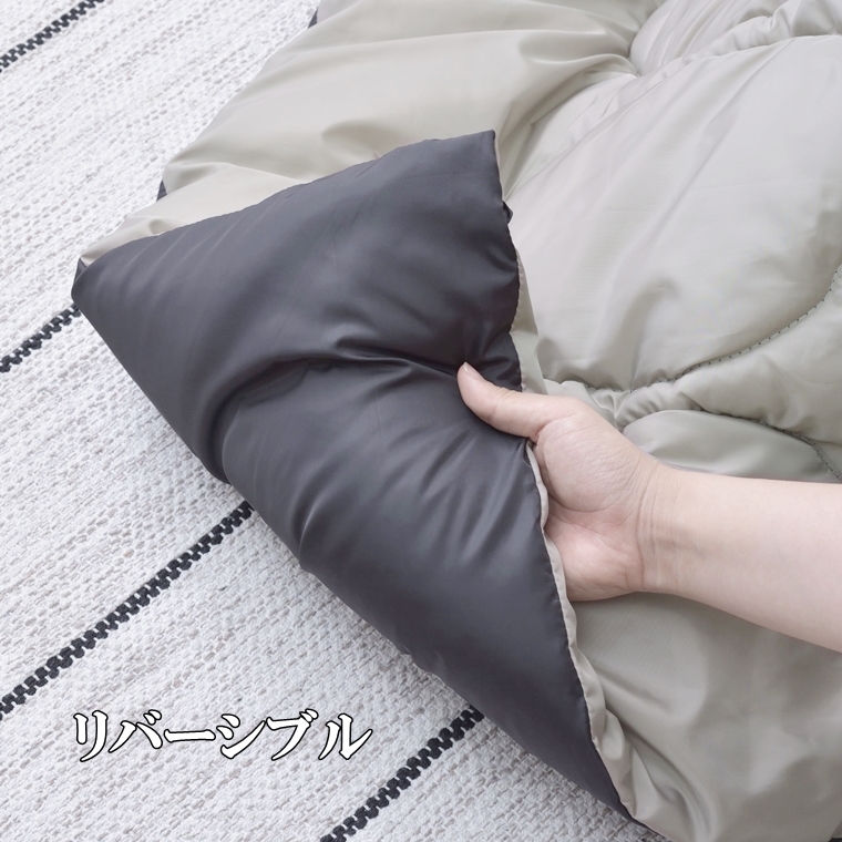 新品　こたつ布団　正方形　こたつ掛ふとん　リバーシブル　寝具 こたつ布団/掛布団のみ/190×190 正方形 コタツ 用/リバーシブル
