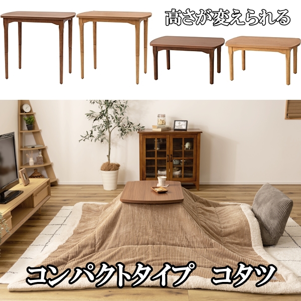 こたつ JK-PLAN こたつテーブル おしゃれ 120 80 長方形 センターテーブル ローテーブル リビングテーブル 机 ヴィンテージ 北欧  ナチュラル ホワイト