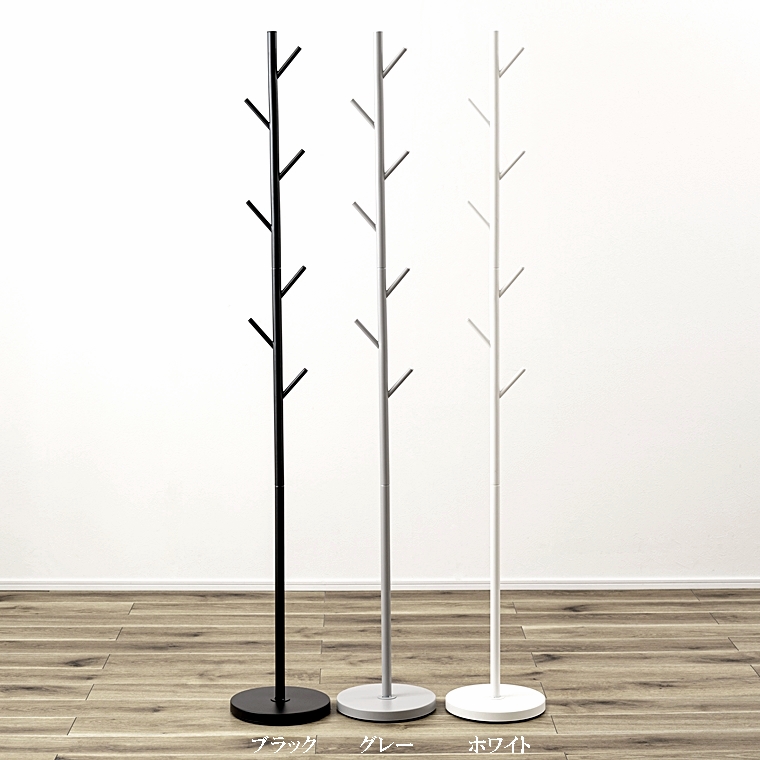 ポールハンガー 帽子掛 コート掛/スチール/高さ175 |  | 04