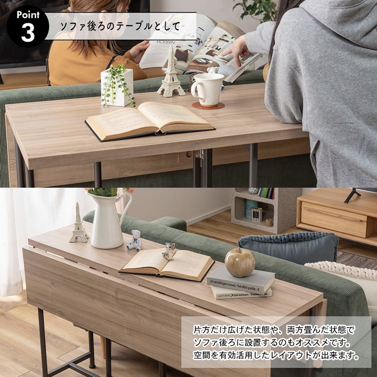 ダイニングテーブル バタフライテーブル ワークテーブル/3ウェイ 伸縮 