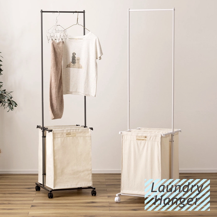 ランドリーハンガー バスケット付き/幅40 高157.5 |  | 04