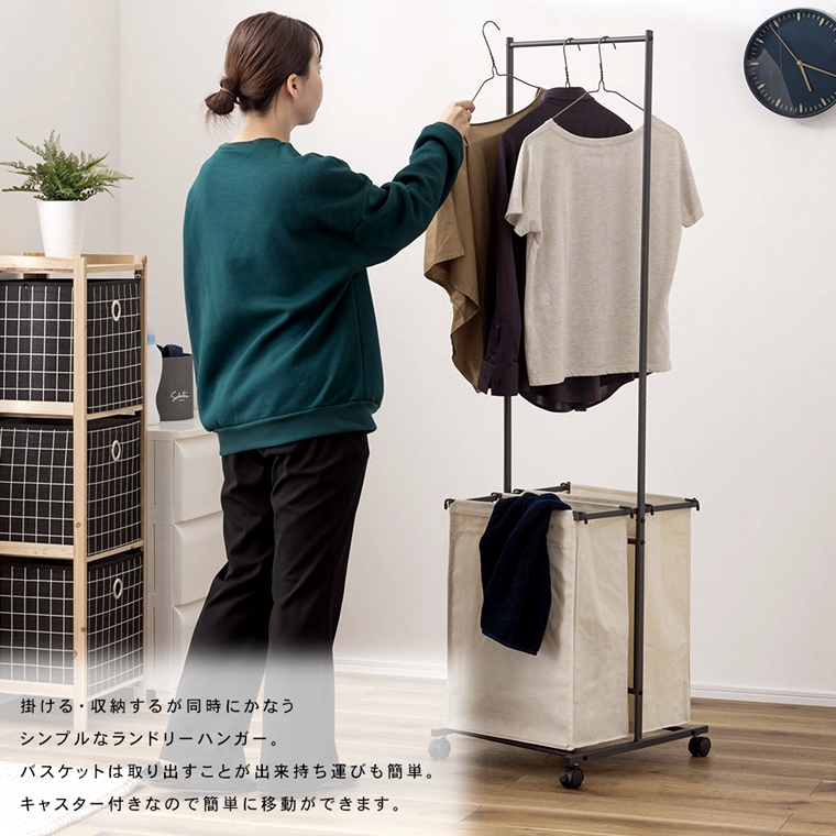 ランドリーハンガー バスケット付き/幅40 高157.5 |  | 05