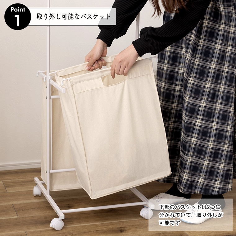 ランドリーハンガー バスケット付き/幅40 高157.5 |  | 06