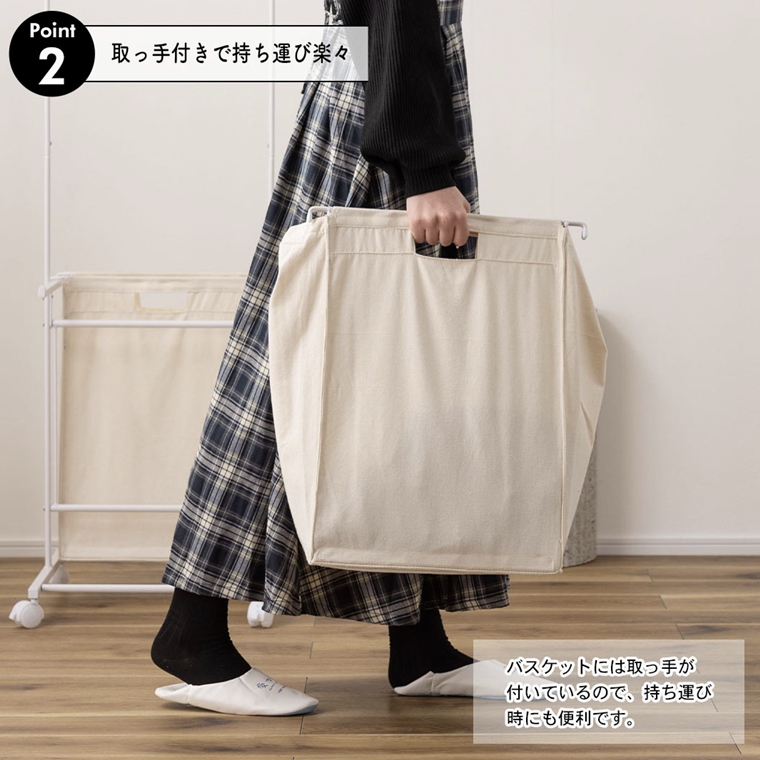 ランドリーハンガー バスケット付き/幅40 高157.5 |  | 07