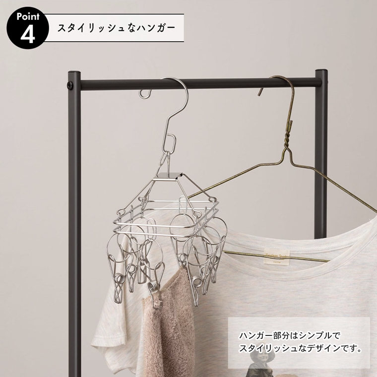 ランドリーハンガー バスケット付き/幅40 高157.5 |  | 09