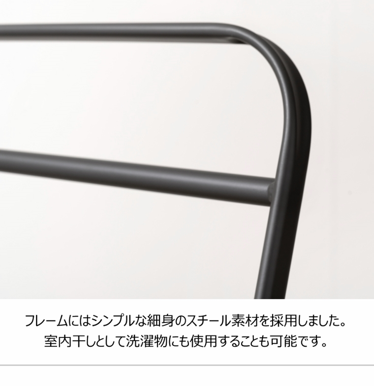 ハンガー フォールディング 折畳み/スチール/幅50.5 高148.5 |  | 13