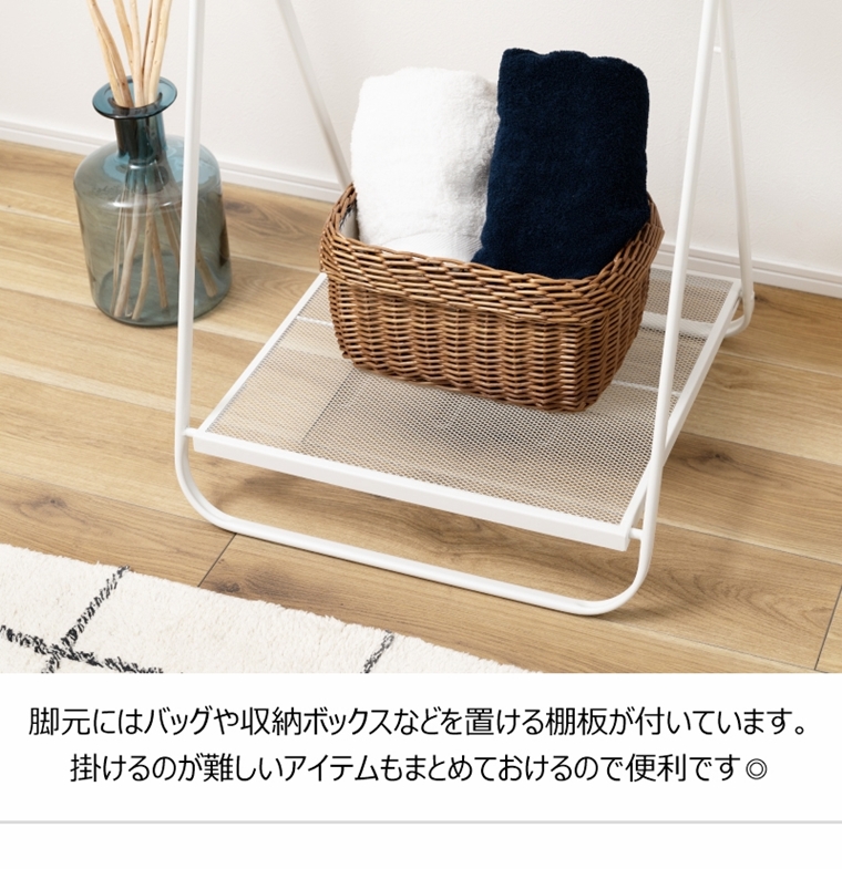 ハンガー フォールディング 折畳み/スチール/幅50.5 高148.5 |  | 15