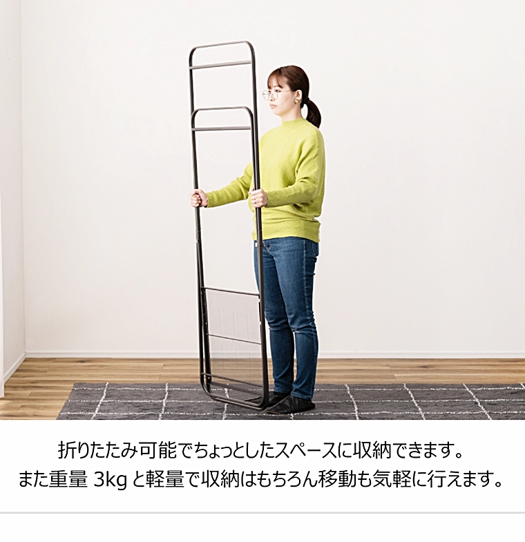 ハンガー フォールディング 折畳み/スチール/幅50.5 高148.5 |  | 21