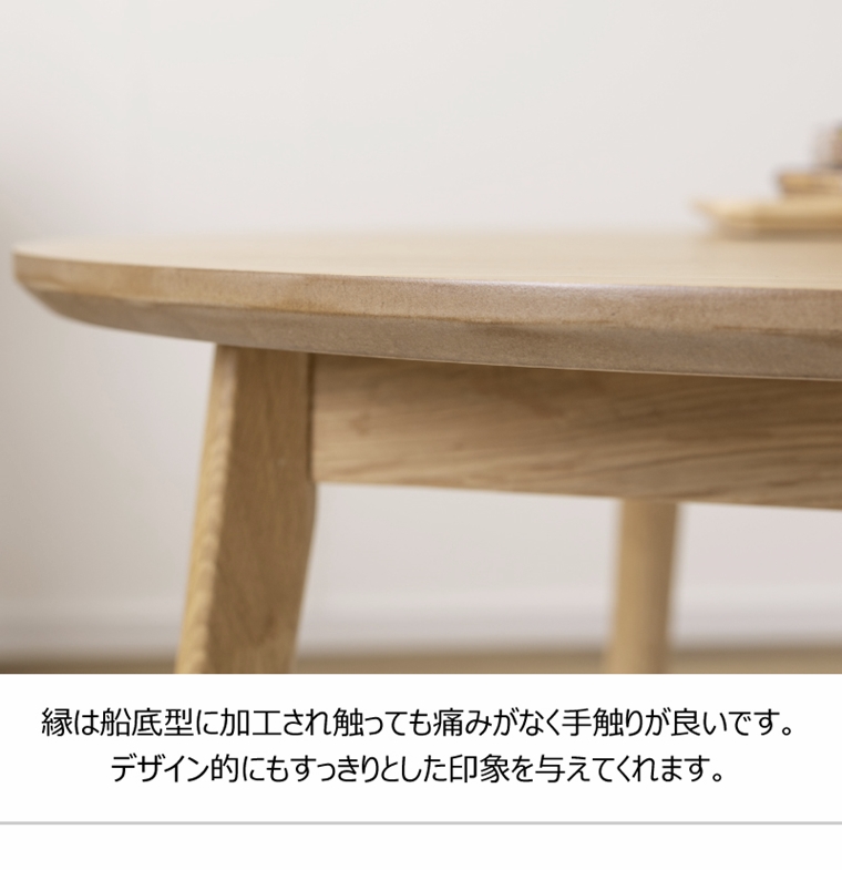 センターテーブル リビングテーブル/円形 幅75 高さ38