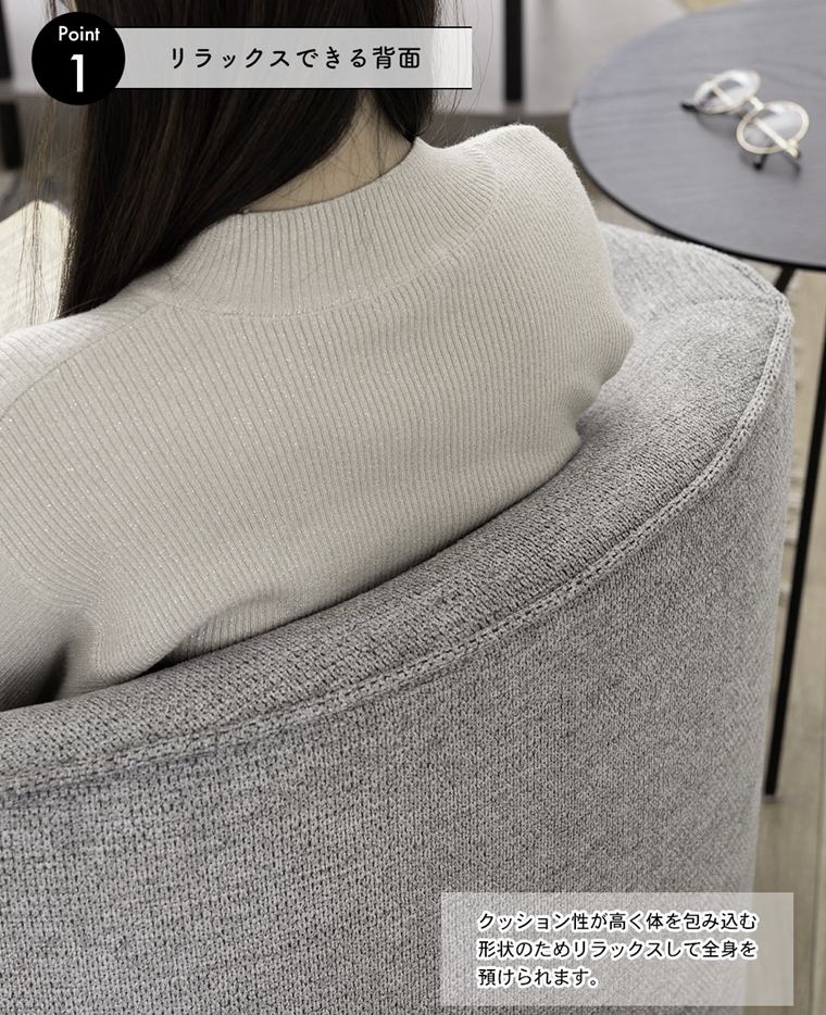 ソファー ソファ ラウンジソファー/一人掛け/回転式/幅74 座面高43 |  | 16