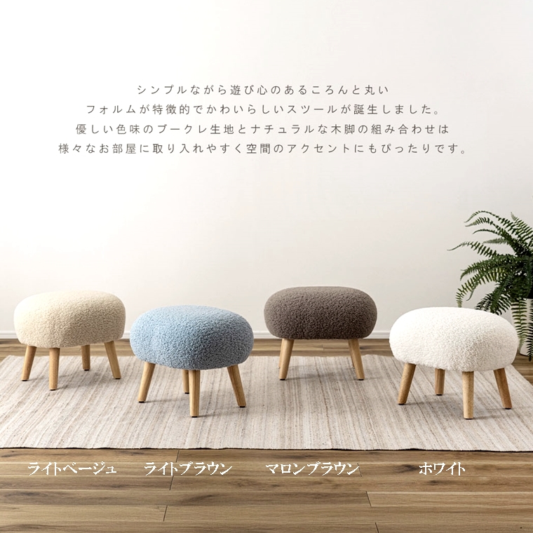スツール 腰掛 オットマン/大型/１個/幅50 高さ38 |  | 07