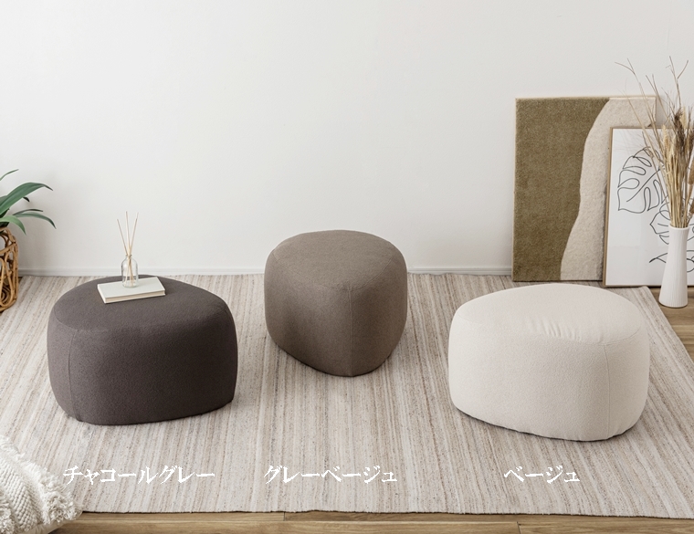 スツール 腰掛 オットマン/卵形/１個/幅60 高さ33 |  | 06