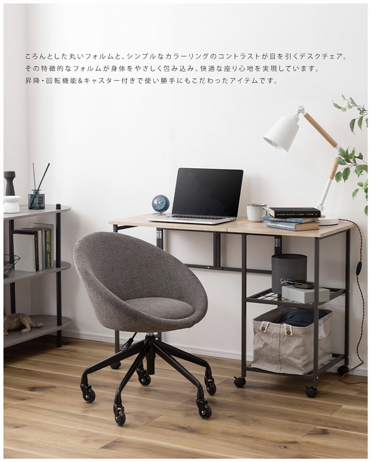 チェア ワークチェア/昇降・回転式/１脚/幅62 座面高44-50 |  | 05