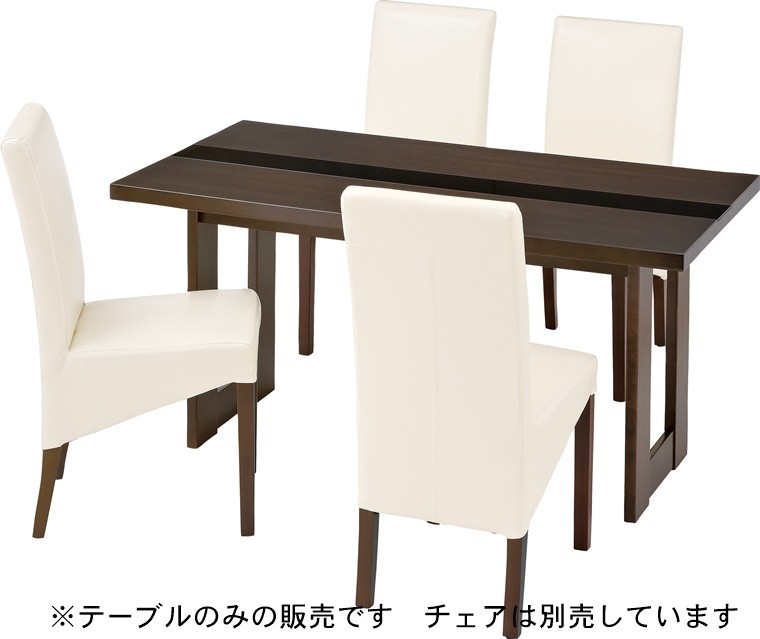 ダイニングテーブル テーブル/4人 6人/ガラス天板付き/幅150 奥行75