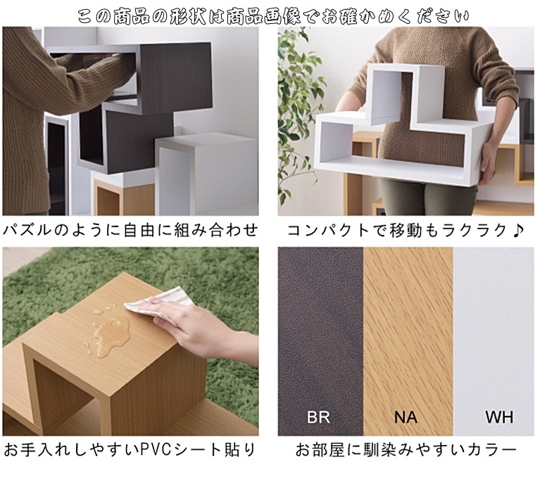 オープンラック シェルフ 本棚/パズルラック/長方形箱型タイプ