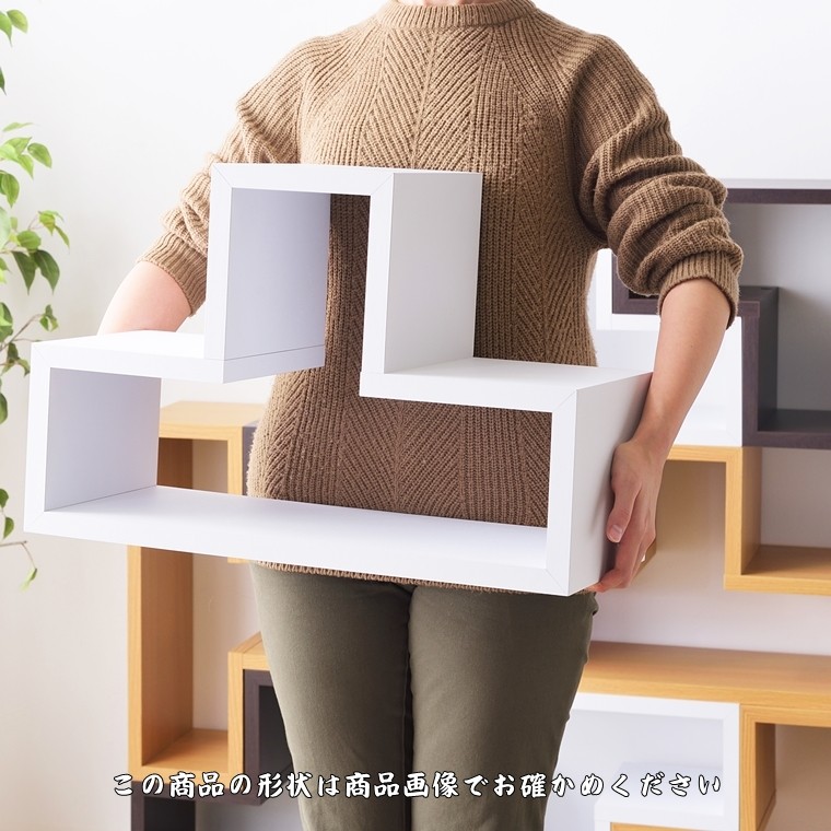 オープン本棚 オープンラック シェルフ 本棚/パズルラック/長方形箱型タイプ