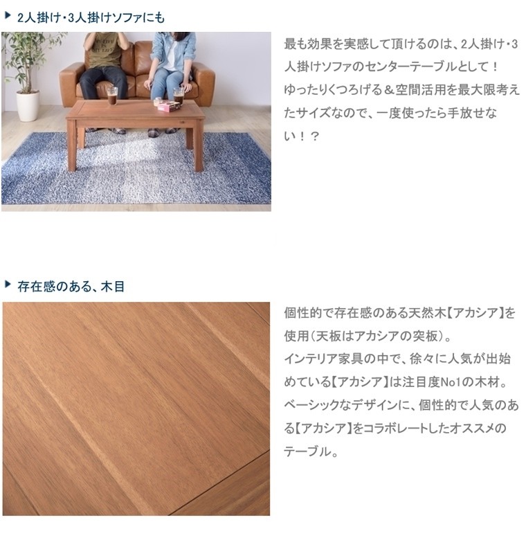 センターテーブル リビングテーブル/幅90 奥行50 高さ38 : ルーセント