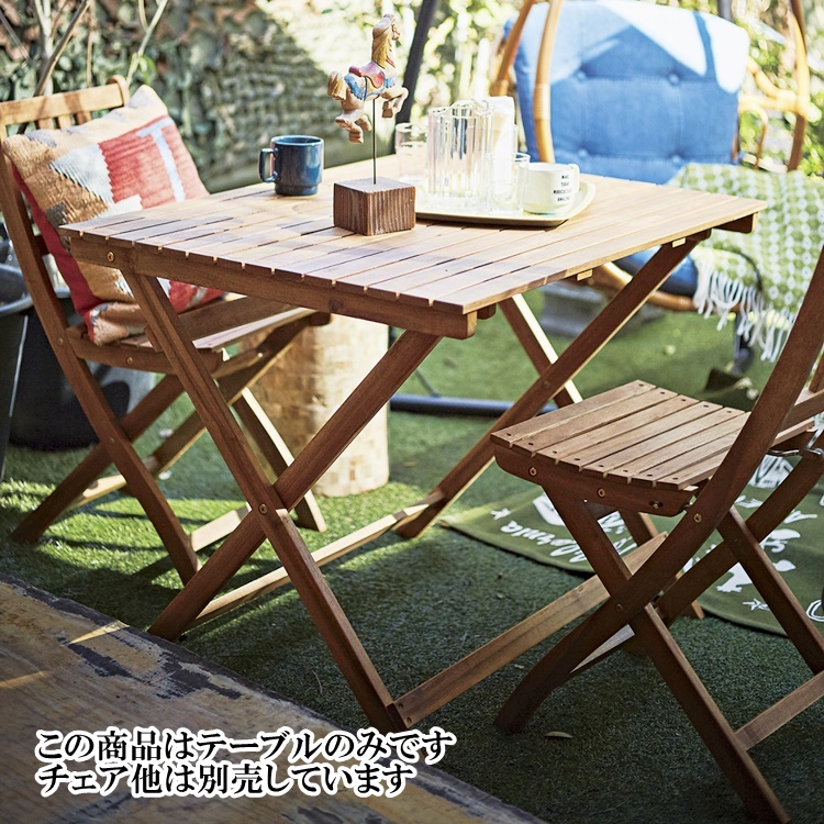 ガーデンテーブル アウトドアテーブル デッキテーブル/折畳/幅90 奥行 