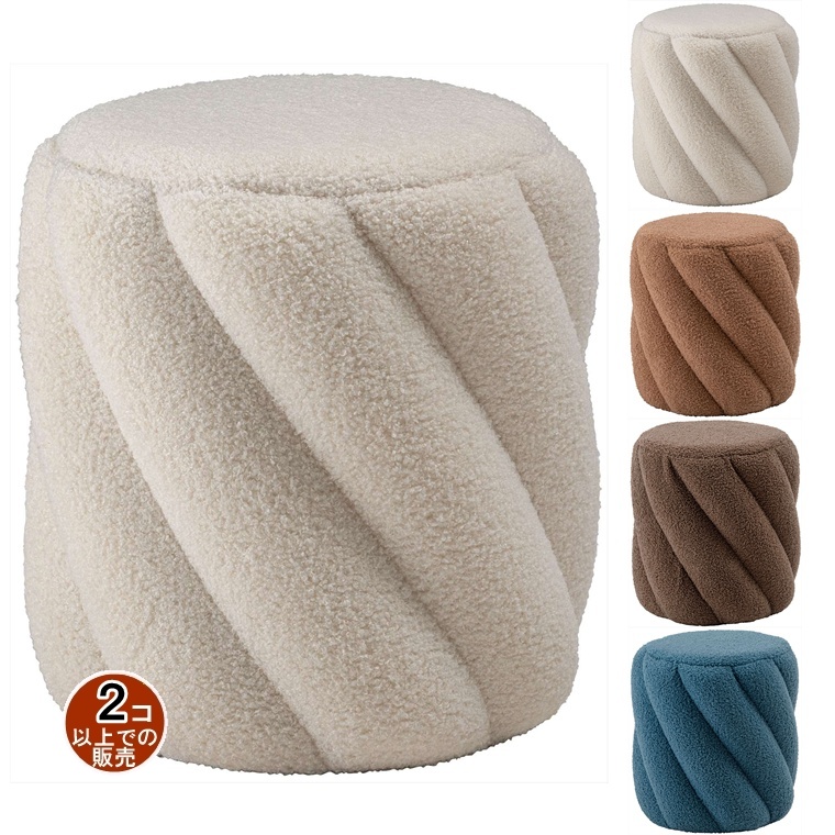 スツール 丸椅子 腰掛/丸 ファブリック/幅37 高さ40/まとめ買い ご注文個数２個以上 | 