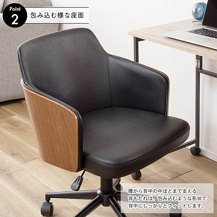 ワークチェア デスクチェア 接客チェア/回転昇降機能付 背面木目 ソフトレザー/幅53.5 |  | 06