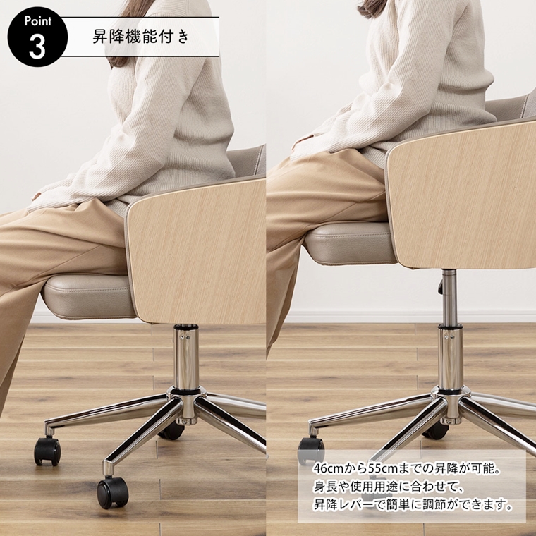 ワークチェア デスクチェア 接客チェア/回転昇降機能付 背面木目 ソフトレザー/幅53.5 |  | 07