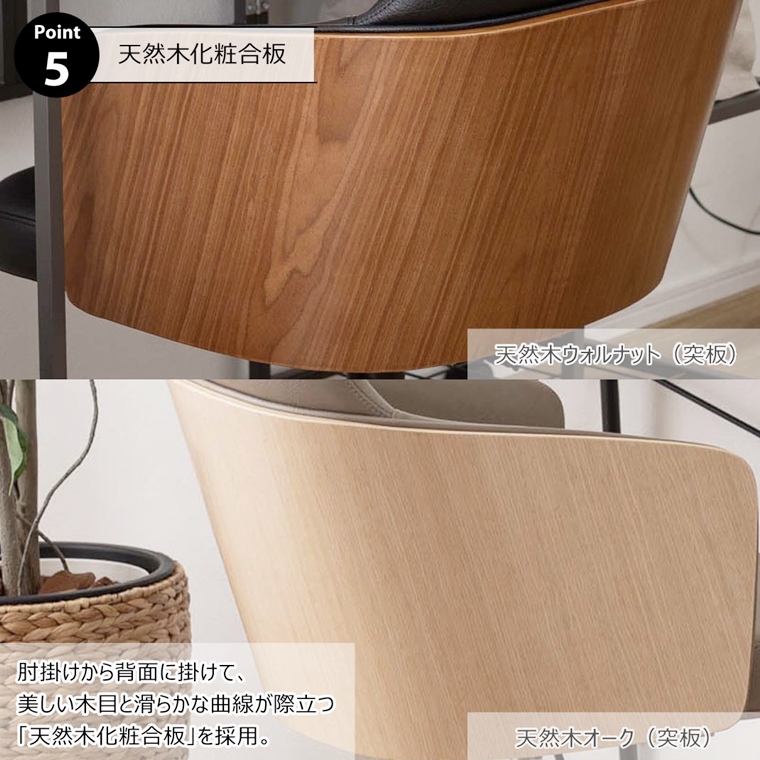 ワークチェア デスクチェア 接客チェア/回転昇降機能付 背面木目 ソフトレザー/幅53.5 |  | 09