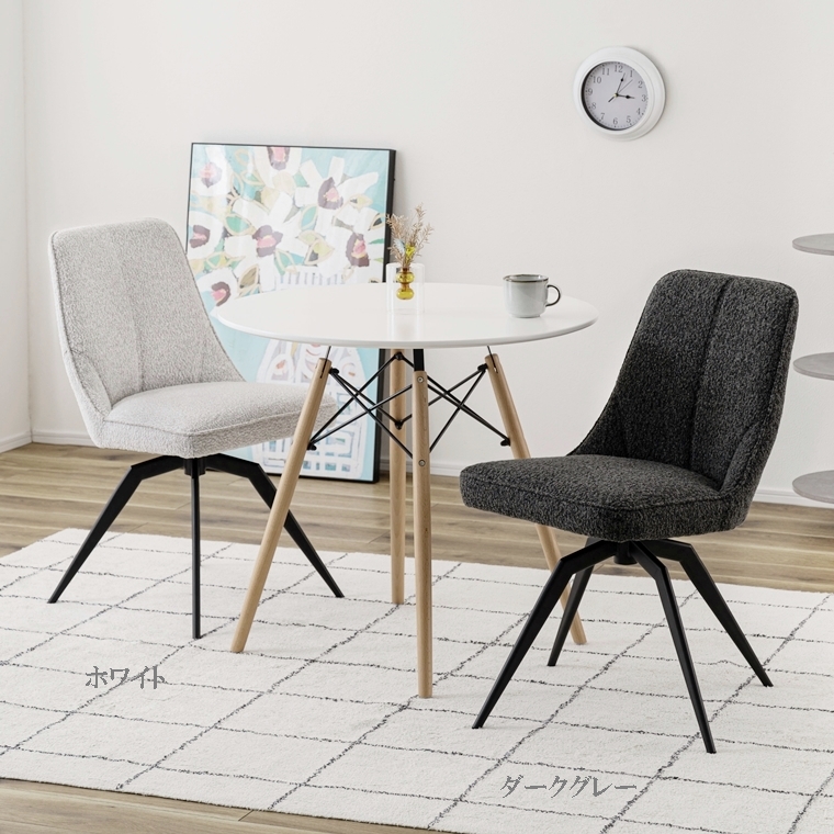 チェア オフィスチェア ダイニングチェア/回転式/肘無しタイプ/１脚/幅49 座面高49 |  | 05