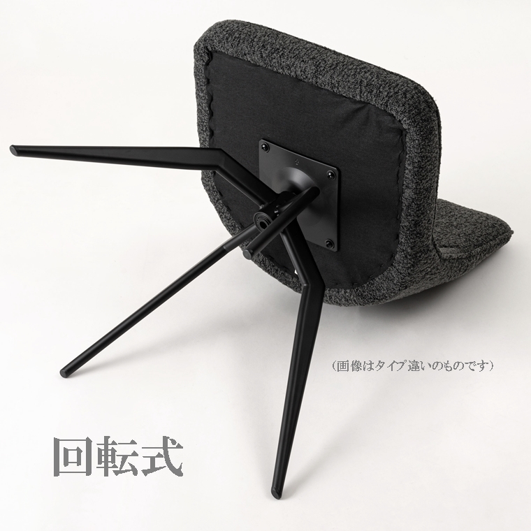 チェア オフィスチェア ダイニングチェア/回転式 肘付き/１脚/幅56.5 座面高48 |  | 15