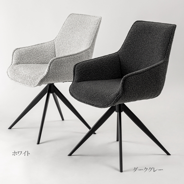 チェア オフィスチェア ダイニングチェア/回転式 肘付き/１脚/幅56.5 座面高48 |  | 04