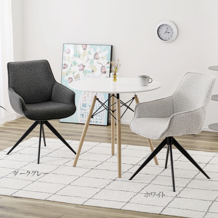 チェア オフィスチェア ダイニングチェア/回転式 肘付き/１脚/幅56.5 座面高48 |  | 05