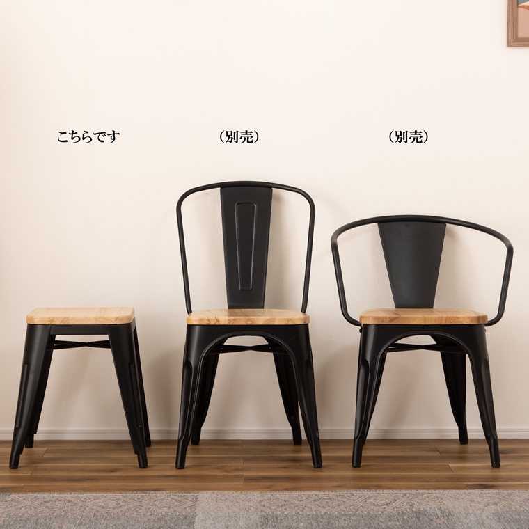 スツール/スチール 天然木/１脚/幅39 座面高44.5 |  | 07