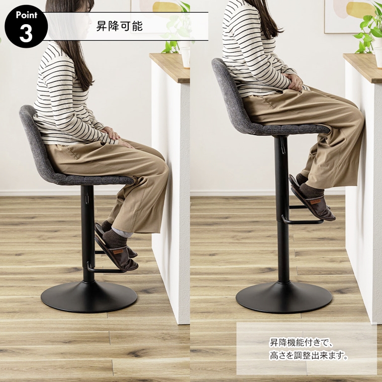 カウンターチェア ハイチェア/回転昇降機能/1脚/幅43 座面高60〜82