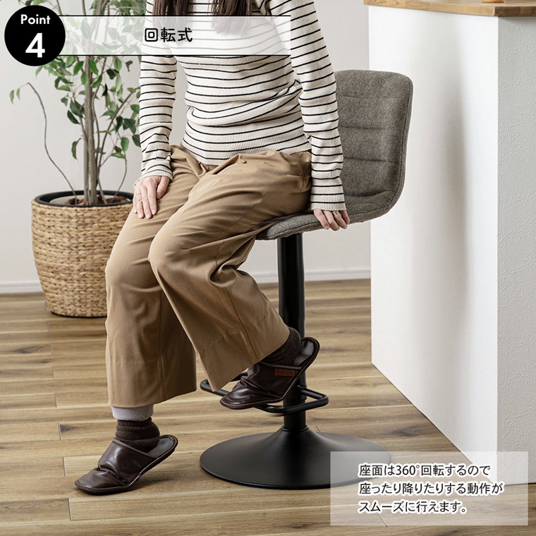 ハイチェア　カウンターチェア　一脚 楽天市場】【全商品に使える10%offクーポン!!】 バーチェア カウンター
