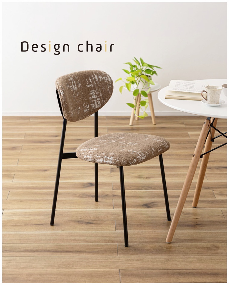 ダイニングチェア ミーティングチェア チェア/１脚/幅45.5 座面高47 |  | 05