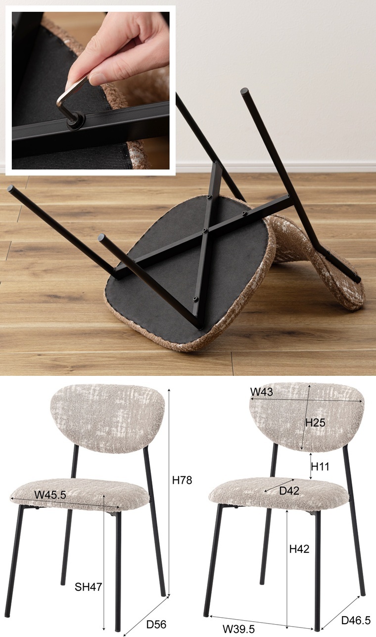 ダイニングチェア ミーティングチェア チェア/１脚/幅45.5 座面高47 |  | 23