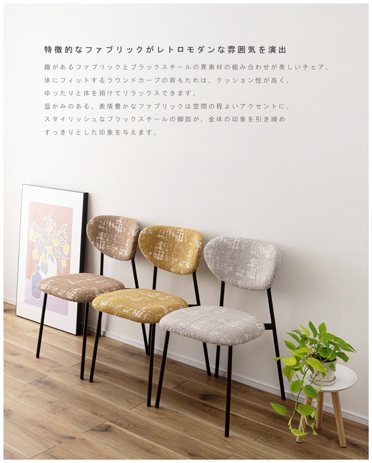 ダイニングチェア ミーティングチェア チェア/１脚/幅45.5 座面高47 |  | 06