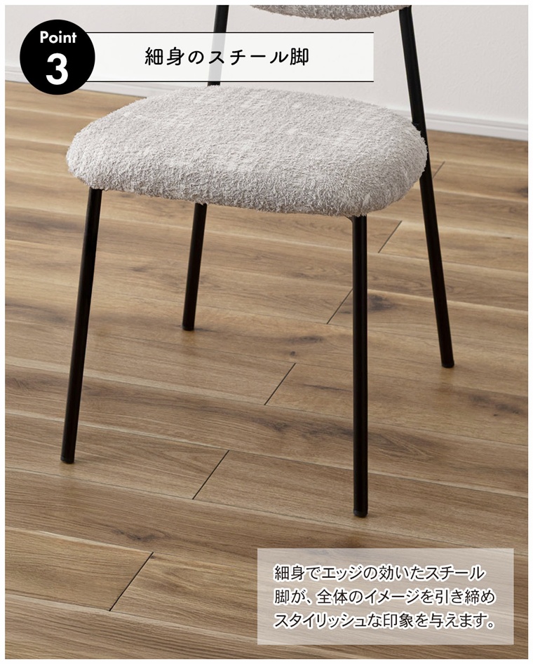 ダイニングチェア ミーティングチェア チェア/１脚/幅45.5 座面高47 |  | 09