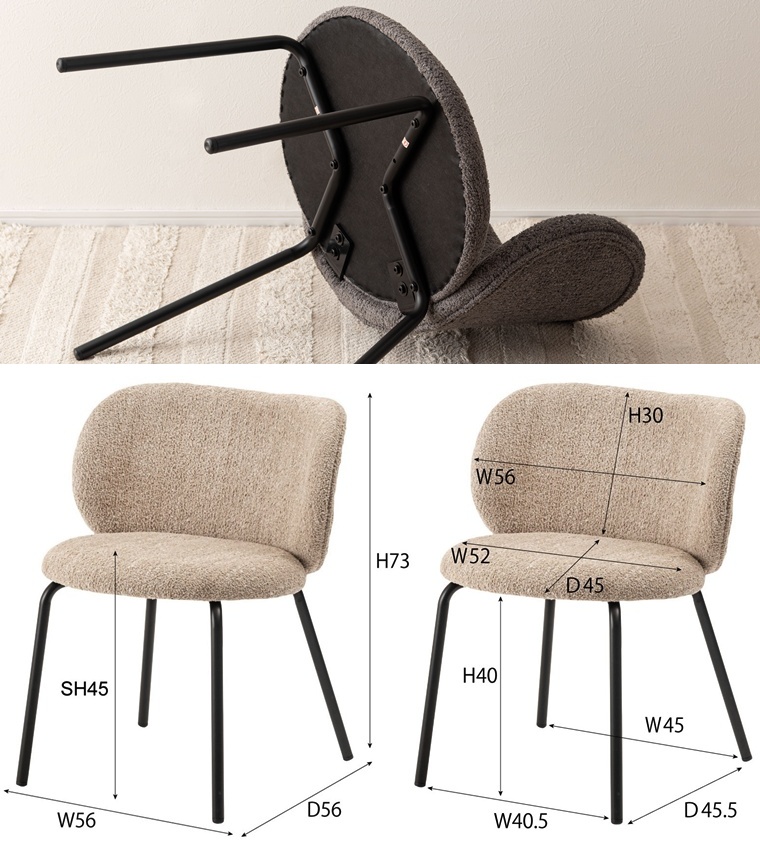 ダイニングチェア ミーティングチェア チェア/１脚/幅56 座面高45 |  | 22