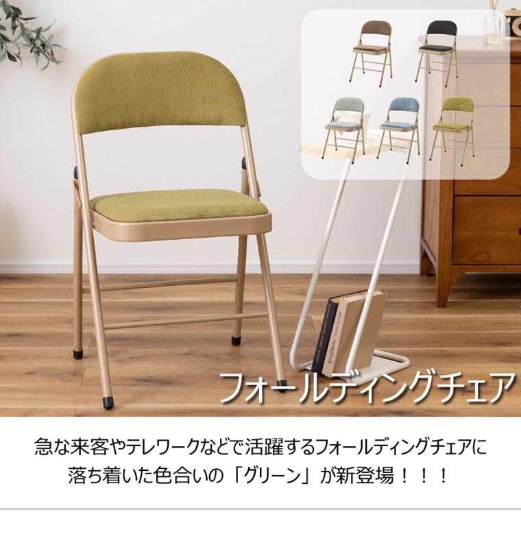 ミーティングチェア チェア パイプ椅子/折畳/幅47 座面高48/1脚 |  | 07