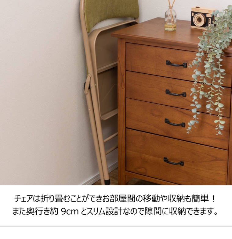 ミーティングチェア チェア パイプ椅子/折畳/幅47 座面高48/1脚 |  | 09