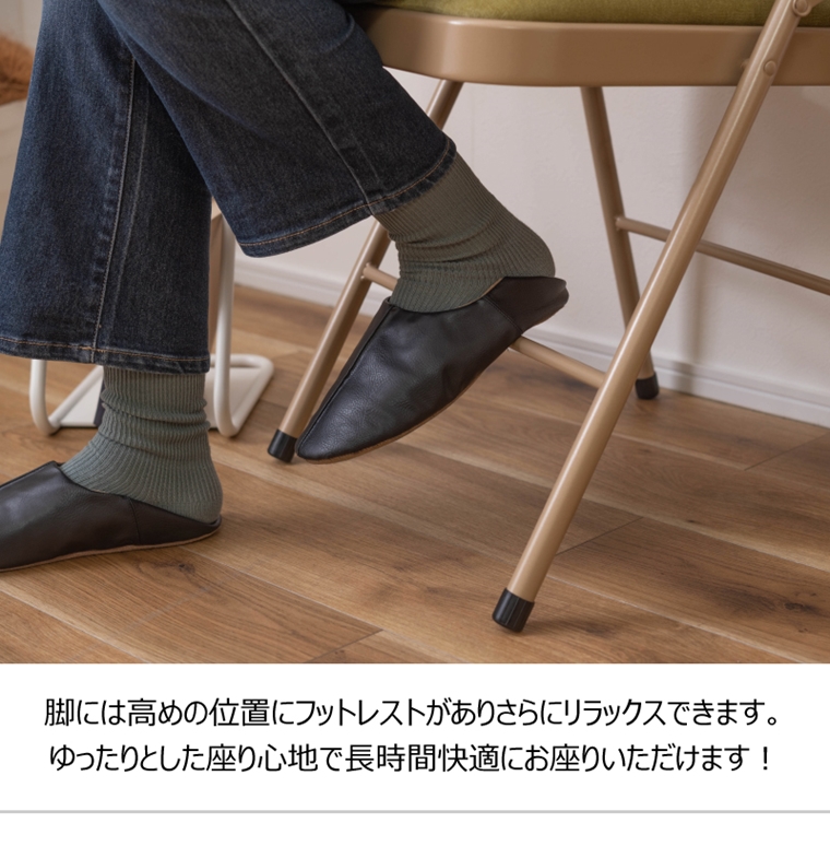 ミーティングチェア チェア パイプ椅子/折畳/幅47 座面高48/1脚 |  | 10