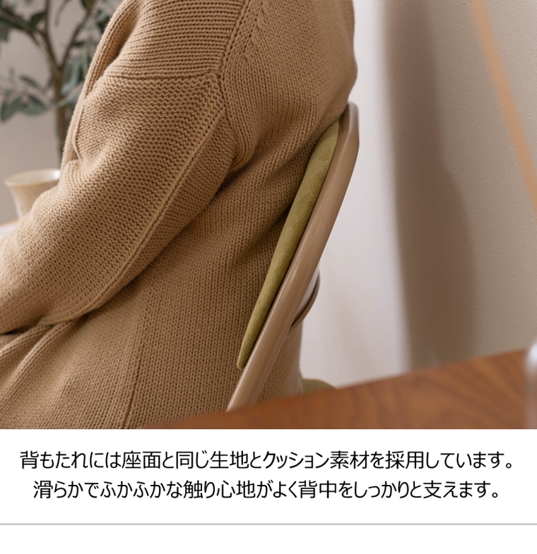 ミーティングチェア チェア パイプ椅子/折畳/幅47 座面高48/1脚 |  | 11