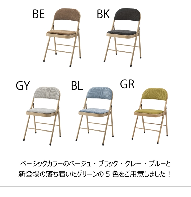 ミーティングチェア チェア パイプ椅子/折畳/幅47 座面高48/1脚 |  | 14